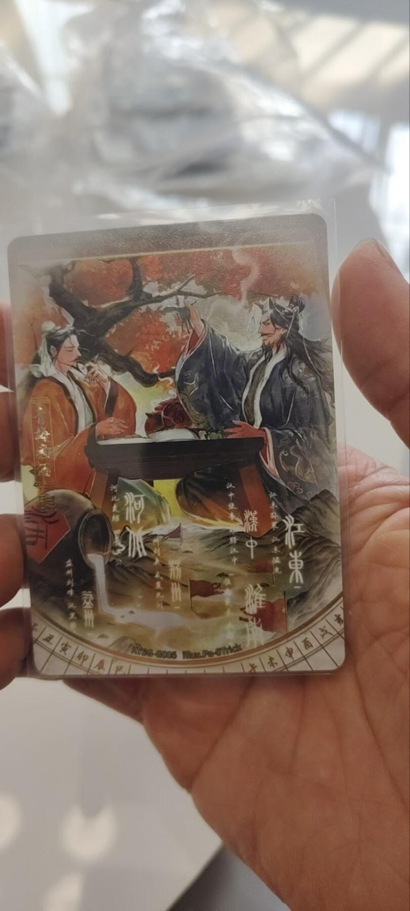 秋原瞳的小店第三十四期（年终大促1/3，农历马年年味越来越重了，希望大家新的一年龙马精神，一往无前） 卡游三国千古一瞬主题卡青梅煮酒