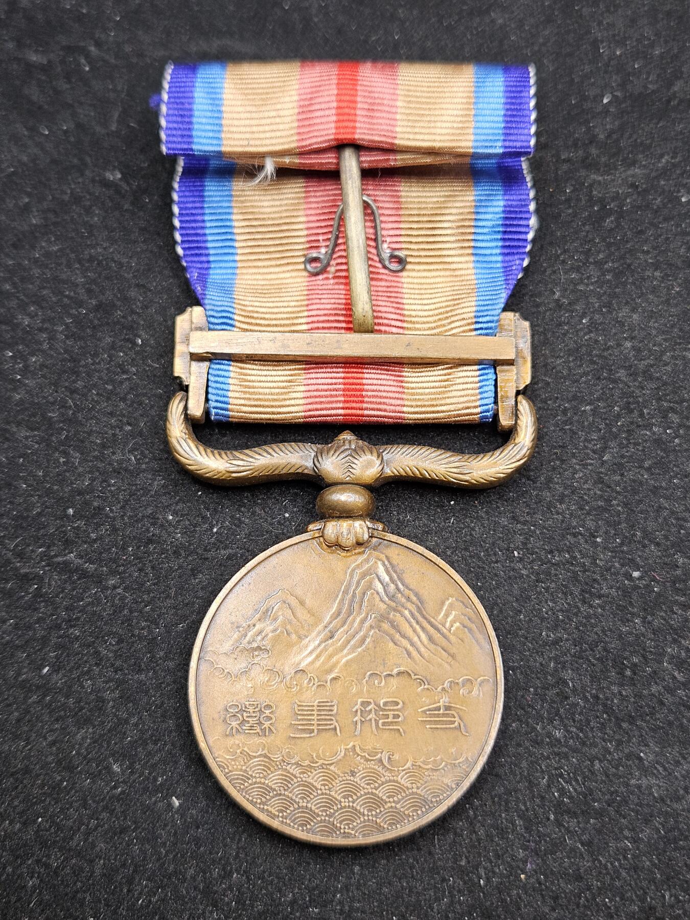 0元起拍勋章 第329期 咸鱼国勋章拍卖专场 1月28日（周三）下午6：00开始