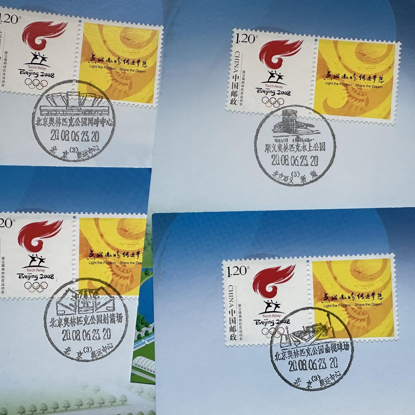 🌹外币初藏🌹🐯2026年第12场  每周二四六晚8️⃣点 接代拍 北京奥运会比赛场馆日戳卡