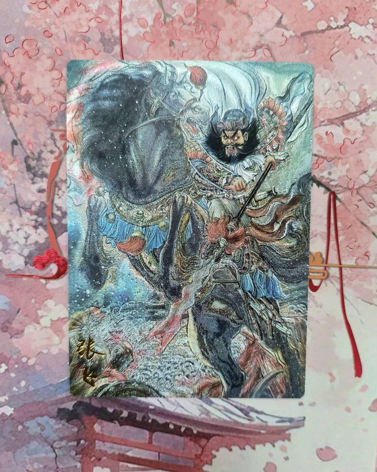 春节前倒数第二场！！龙虎卡牌-七四场（满200元包邮，无佣金，每周六结拍，欢迎送拍）