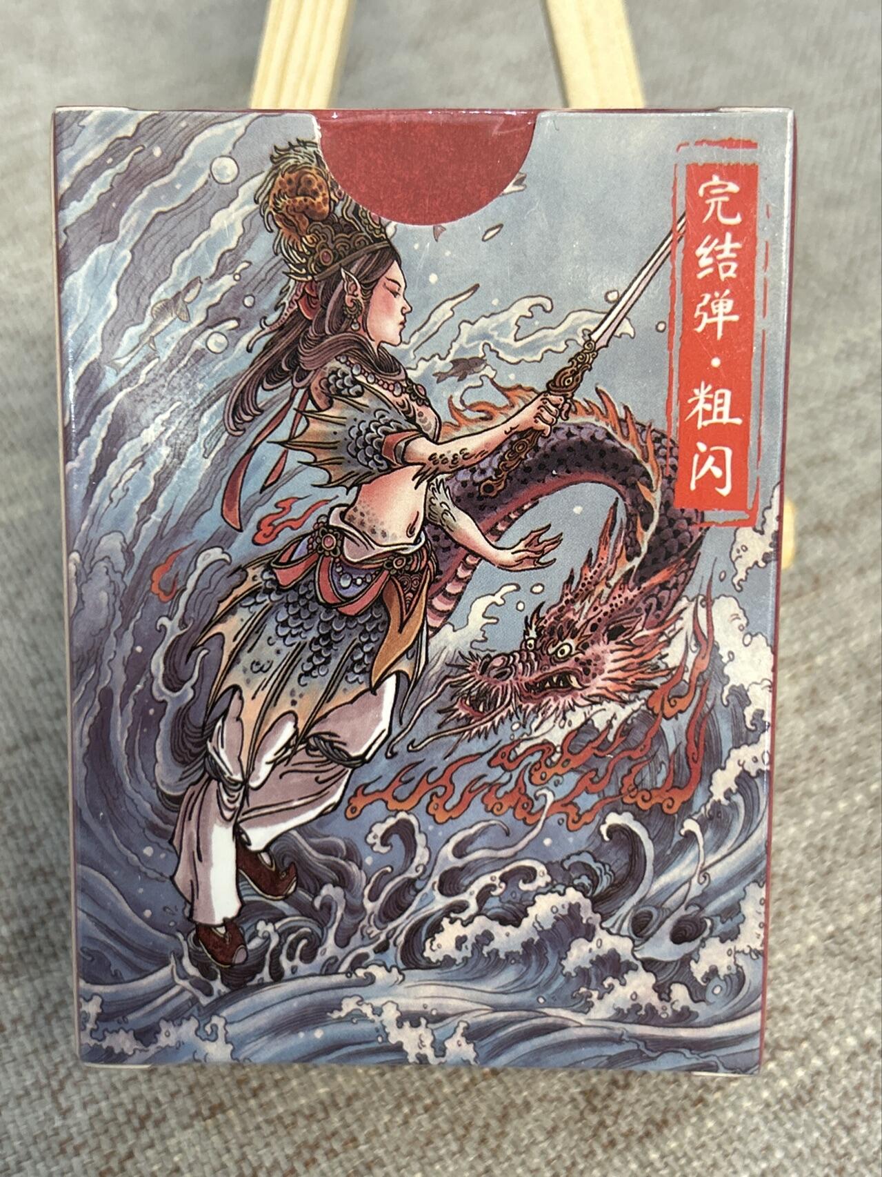 喜灰玩卡拍卖第四期，接代拍，免佣金帮卡友们拍卖，欢迎送拍，释放现金流，让自己有资金可以购买更多喜欢的卡牌，让别的卡友能淘到更多心仪的卡牌 超级梦天命西游完结弹粗闪一套全新未拆封