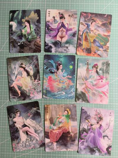 第20期  2026马年祝大家 身体健康 万事如意 (持续收拍品中…) - 【普卡】焱卡文化《燎原西游》热门人气卡9张