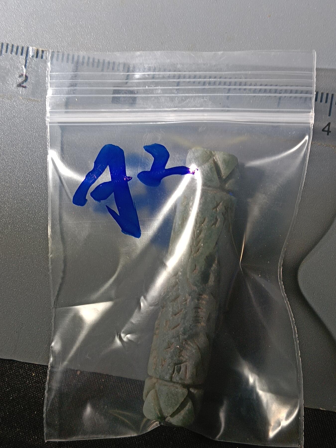 111期新疆红钱粟特钱币丝路钱币专场 巴基斯坦回流玉质滚印