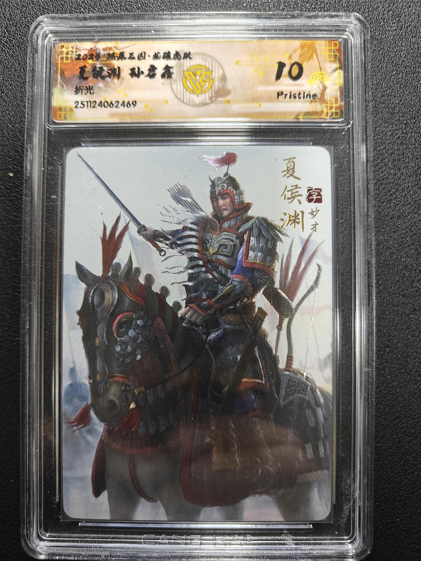 天玑星卡拍第165期《1.26周一截拍》持续收拍收评中 满赠卡需备注