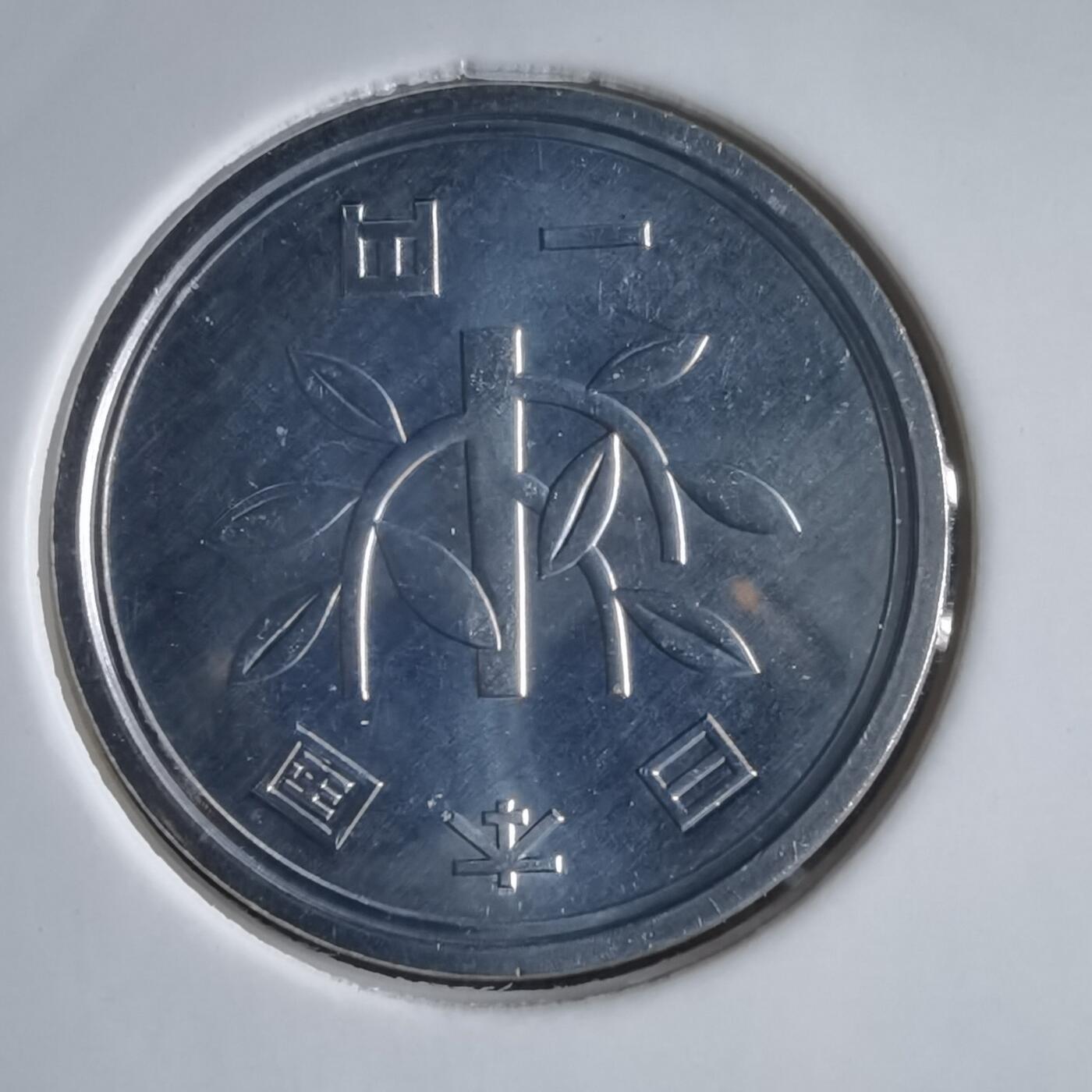 沼泽如烟--第974场 平成二十年1元