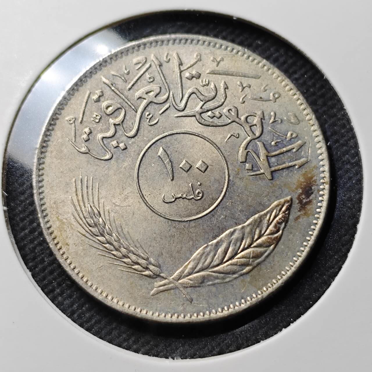 KK钱币收藏小铺  第389期  2月预留时间 周末发货  伊拉克100里拉 好品椰树