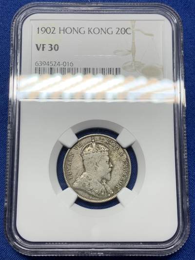 《竞宝斋》第461场 周日，周一，2场连拍 （全场包邮）欢迎送拍 - NGC VF30 香港 1902年 爱德华 贰毫 银币 人像清晰，自然黑包浆，不错的收藏