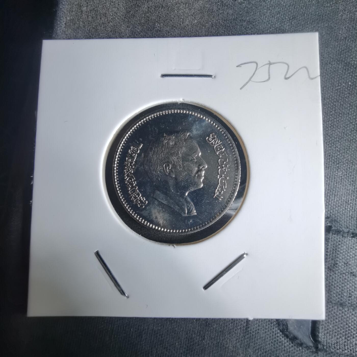 沼泽如烟--第975场 约旦1984年25费尔