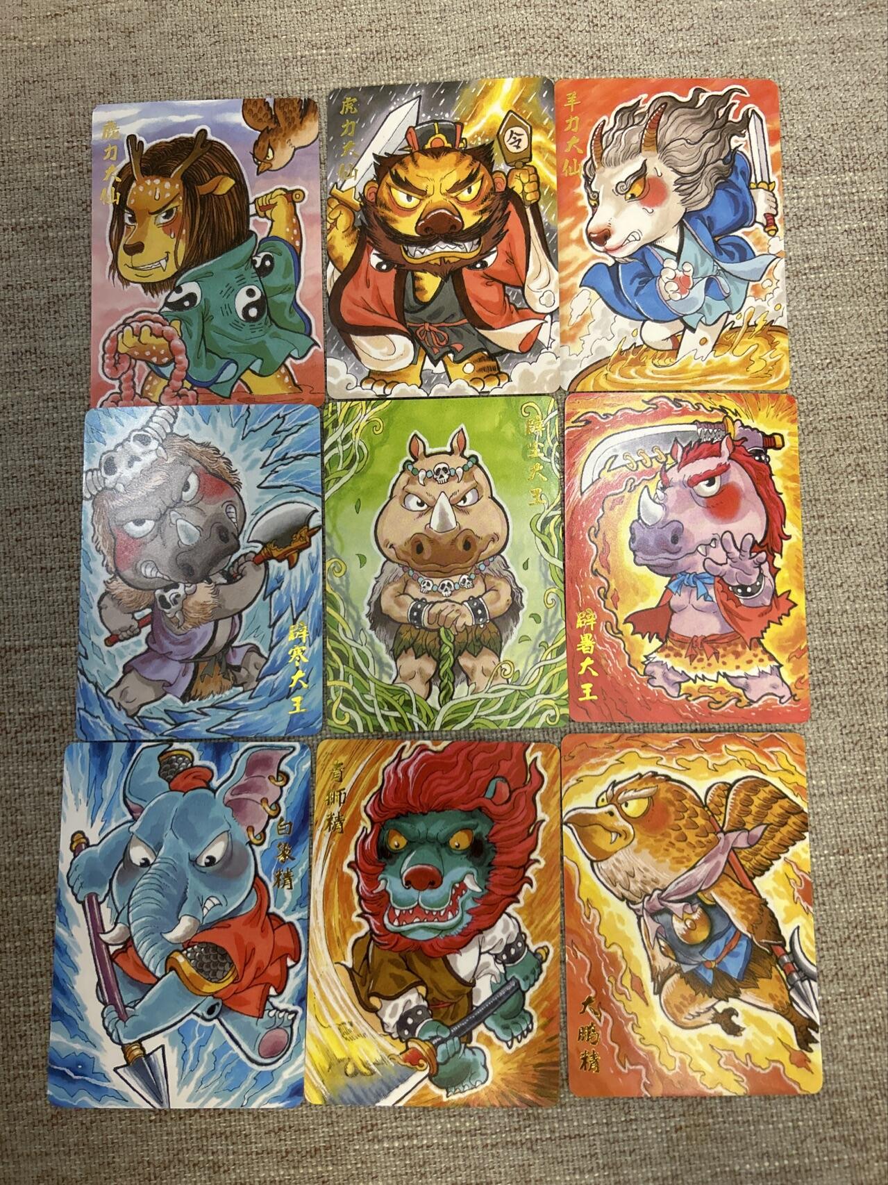 喜灰玩卡拍卖第四期，接代拍，免佣金帮卡友们拍卖，欢迎送拍，释放现金流，让自己有资金可以购买更多喜欢的卡牌，让别的卡友能淘到更多心仪的卡牌 超级梦叶家宝老师手绘复刻一套9张