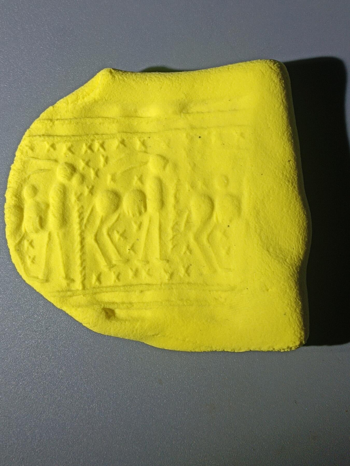 111期新疆红钱粟特钱币丝路钱币专场 巴基斯坦回流玉质滚印