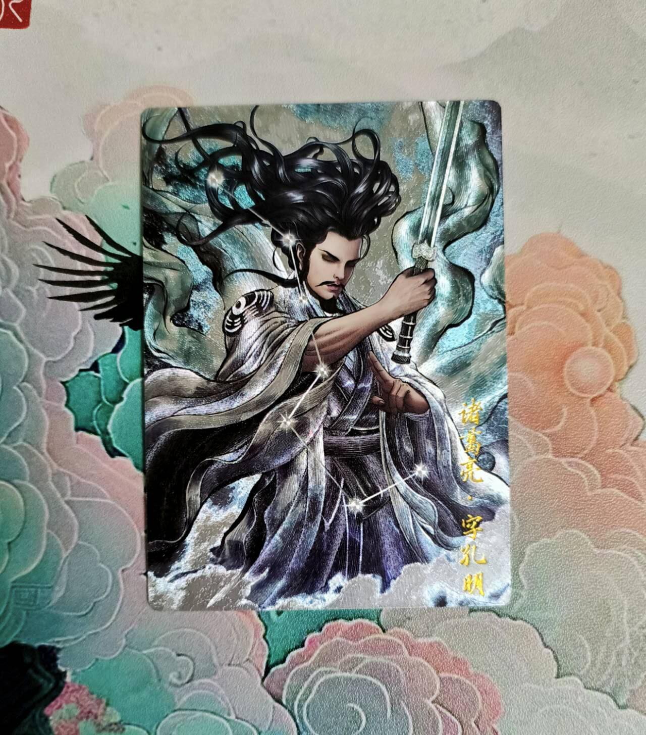 春节前倒数第二场！！龙虎卡牌-七四场（满200元包邮，无佣金，每周六结拍，欢迎送拍） 粗闪 卡德曼 张建东三国 诸葛亮