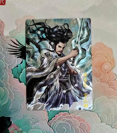 春节前倒数第二场！！龙虎卡牌-七四场（满200元包邮，无佣金，每周六结拍，欢迎送拍） - 粗闪 卡德曼 张建东三国 诸葛亮