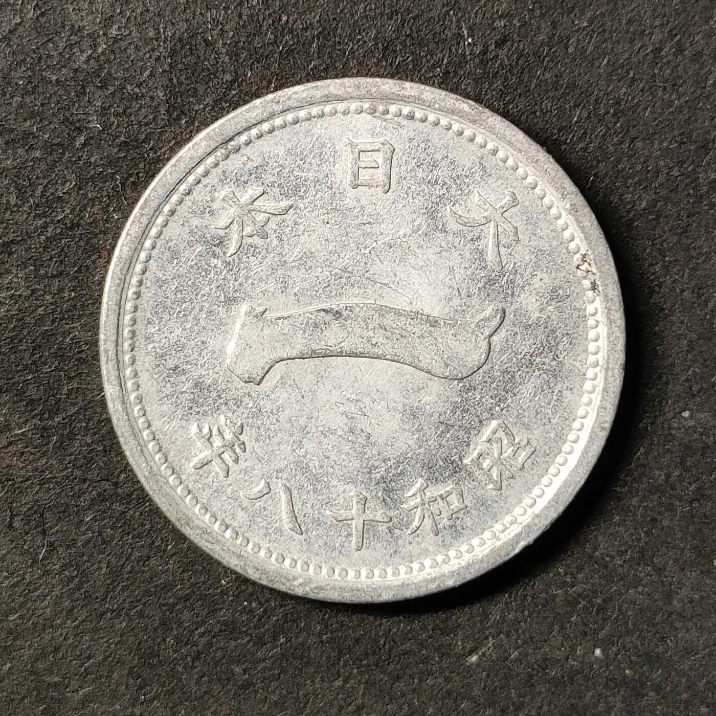 嘉禾收藏    【第453期】            无佣金、可寄存、满30元包邮 币一枚