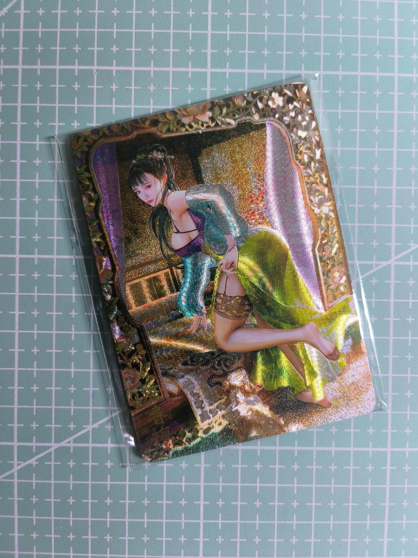 第20期  2026马年祝大家 身体健康 万事如意 (持续收拍品中…) 【折光】燎原×巴丁《绝色绘卷》庞春梅 三渐变