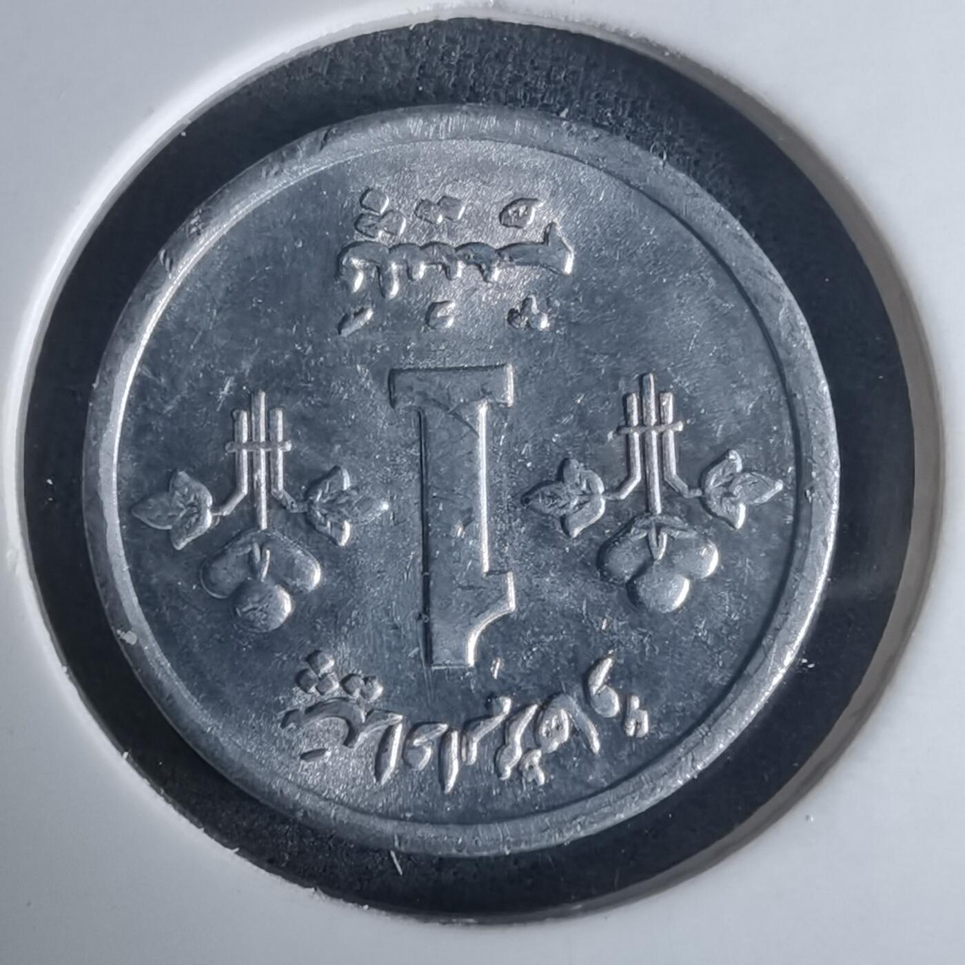 沼泽如烟--第975场