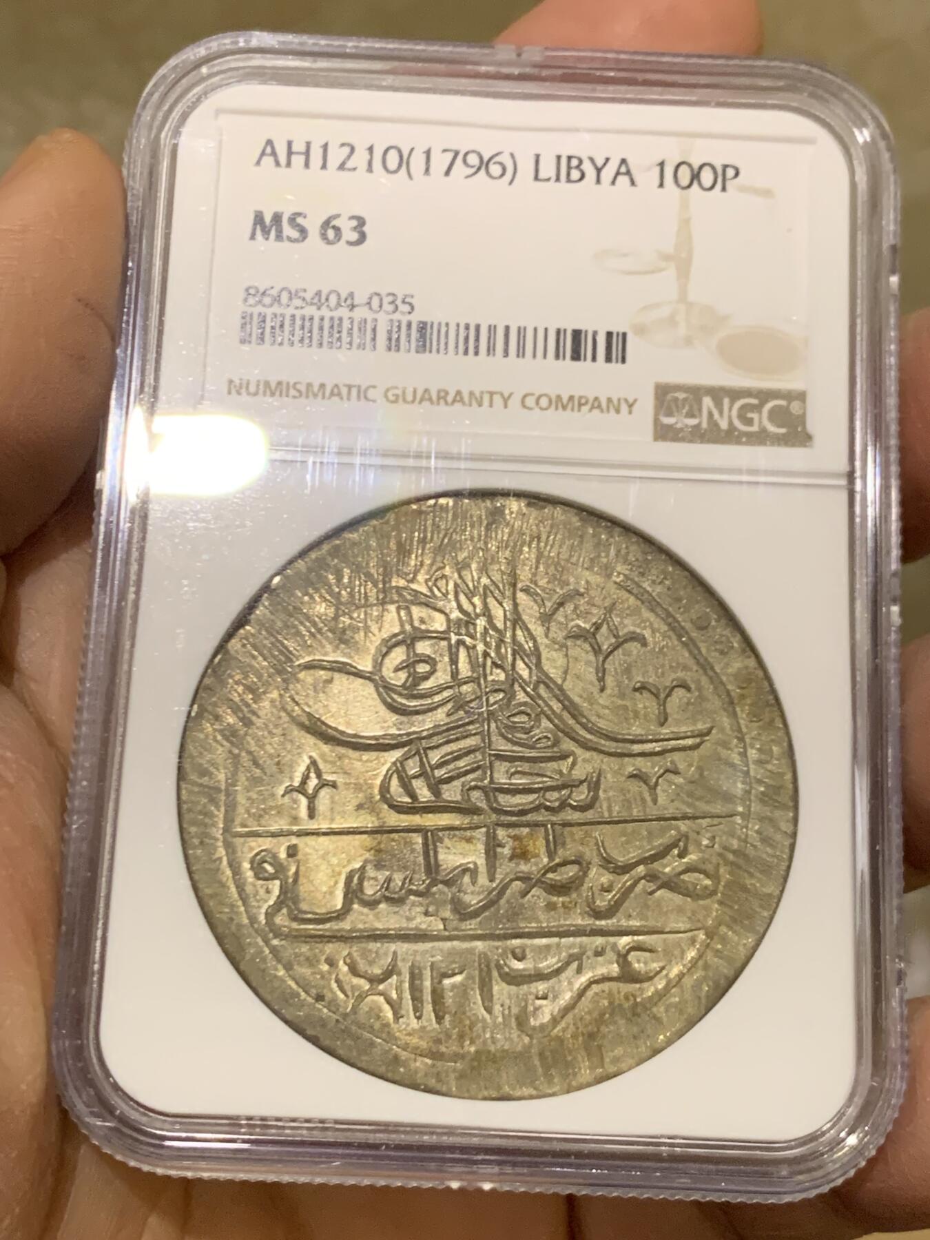 《竞宝斋》第461场 周日，周一，2场连拍 （全场包邮）欢迎送拍 NGC MS63 利比亚1796年（AH1210）年100帕拉大银币，以奥斯曼土耳其塞利姆三世的名义发行，在的黎波里铸造。实际此时的利比亚在本土贵族卡拉曼尼家族的统治下高度自治。与土耳其和其他阿拉伯大部分地区的钱币不同，利比亚地区只铸造了5个年份且数量极其稀少，此枚为最后的年份。N和P双料冠军，唯一的MS。一枚年份更常见的利比亚VF在Ha拍了一万多人民币。