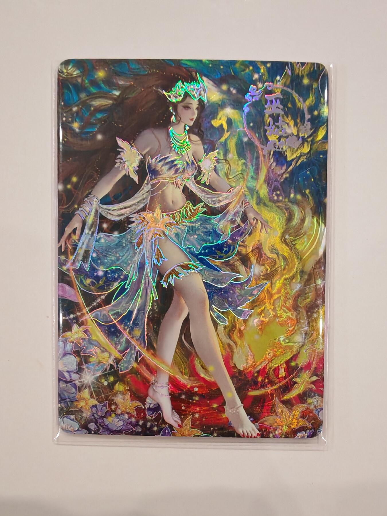 言遇卡牌【2026.1.31周六晚21：00截拍】新人闲置欢迎捡漏 【限编】巫姑 鸿蒙五千年 红编138/199 光刻工艺