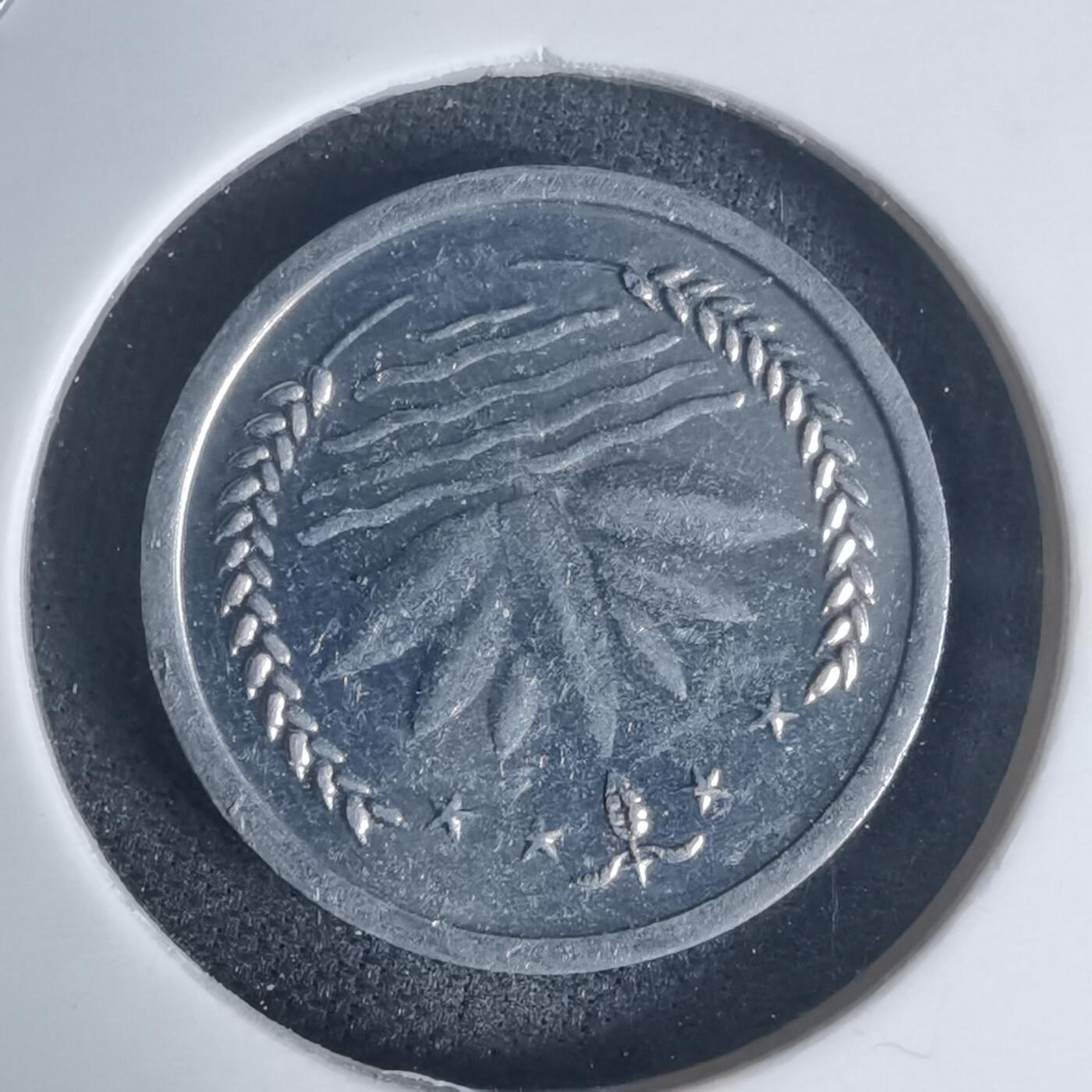 沼泽如烟--第975场