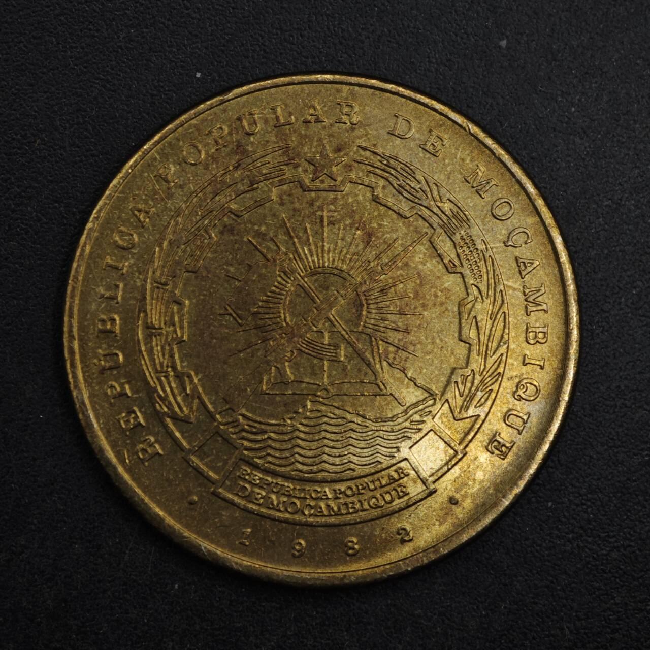 【淘币小摊】限时拍第八百五十五拍  铜钱场  满百包邮可预留两周  周一统一发货  莫桑比克1982年1梅蒂卡尔铜币