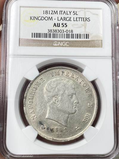 万国钱币拍卖第059期 - NGC AU55 1812M拿占意大利5里拉银币 米兰厂铸造 银霜细节尚佳