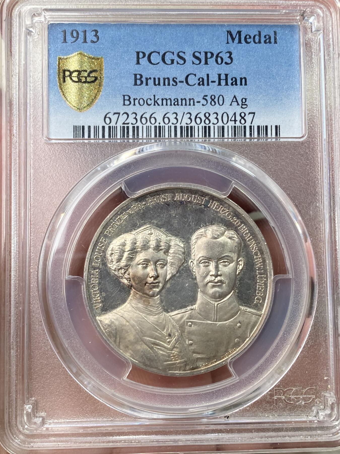 万国钱币拍卖第059期 PCGS SP63 1913年德国布伦瑞克-卡伦贝格-汉诺威皇室婚礼纪念银章 纪念来自汉诺威家族的欧内斯特-奥古斯都与霍亨索伦家族的普鲁士维多利亚路易斯公主结婚；这场联姻结束了两大家族之间几十年的裂痕。这次婚礼也是第一次世界大战之前欧洲各君主最后一次盛大聚会 