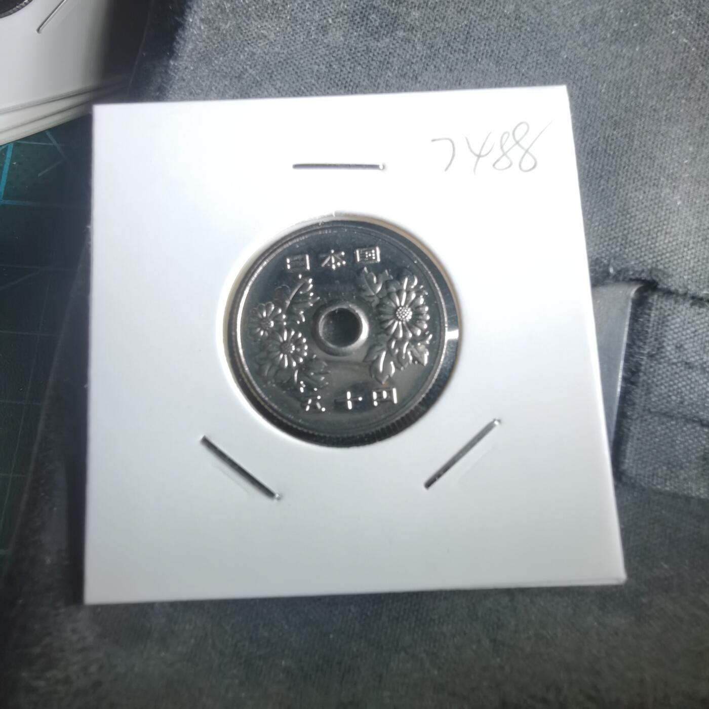 沼泽如烟--第974场 平成十一年五十円