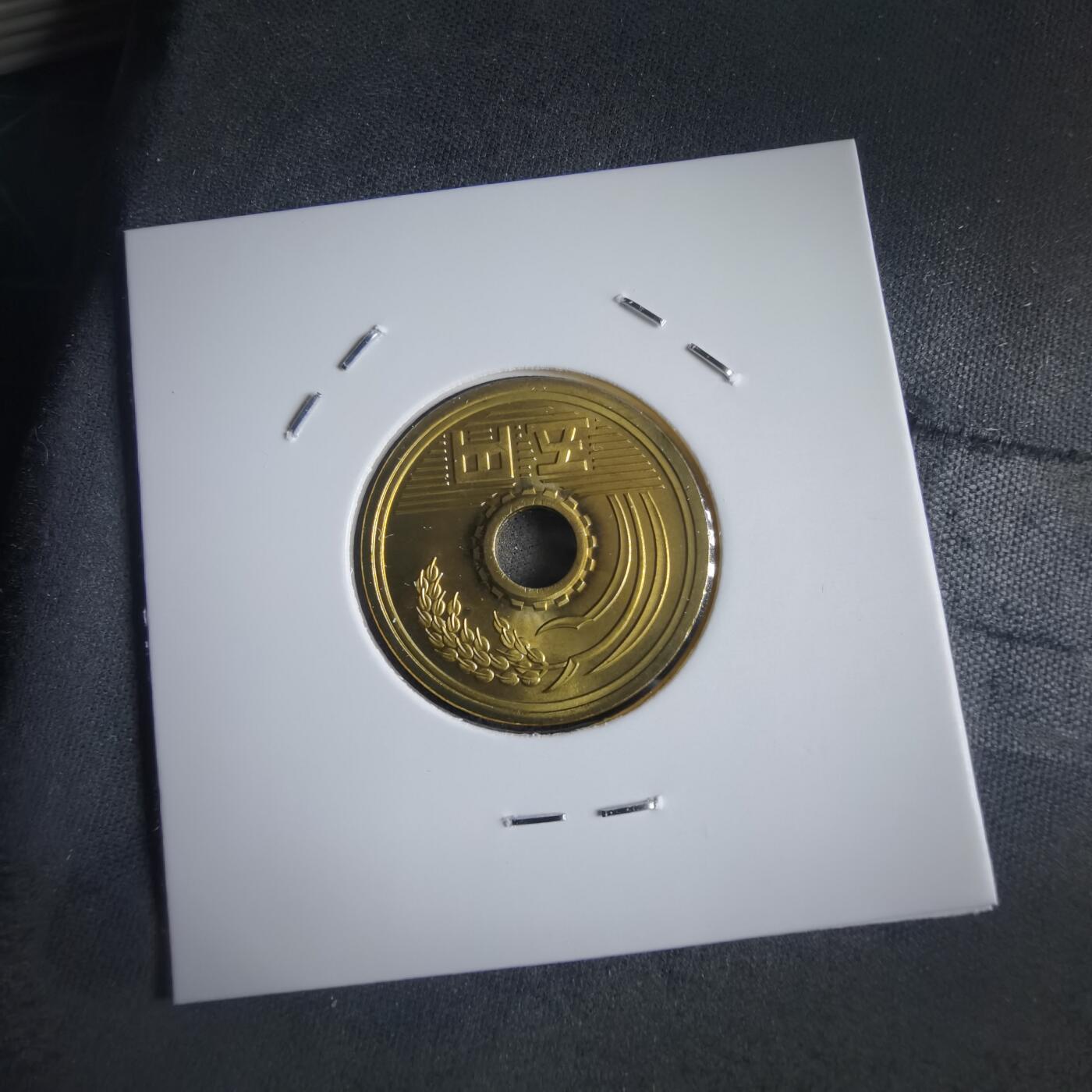 沼泽如烟--第974场 平成五年五円