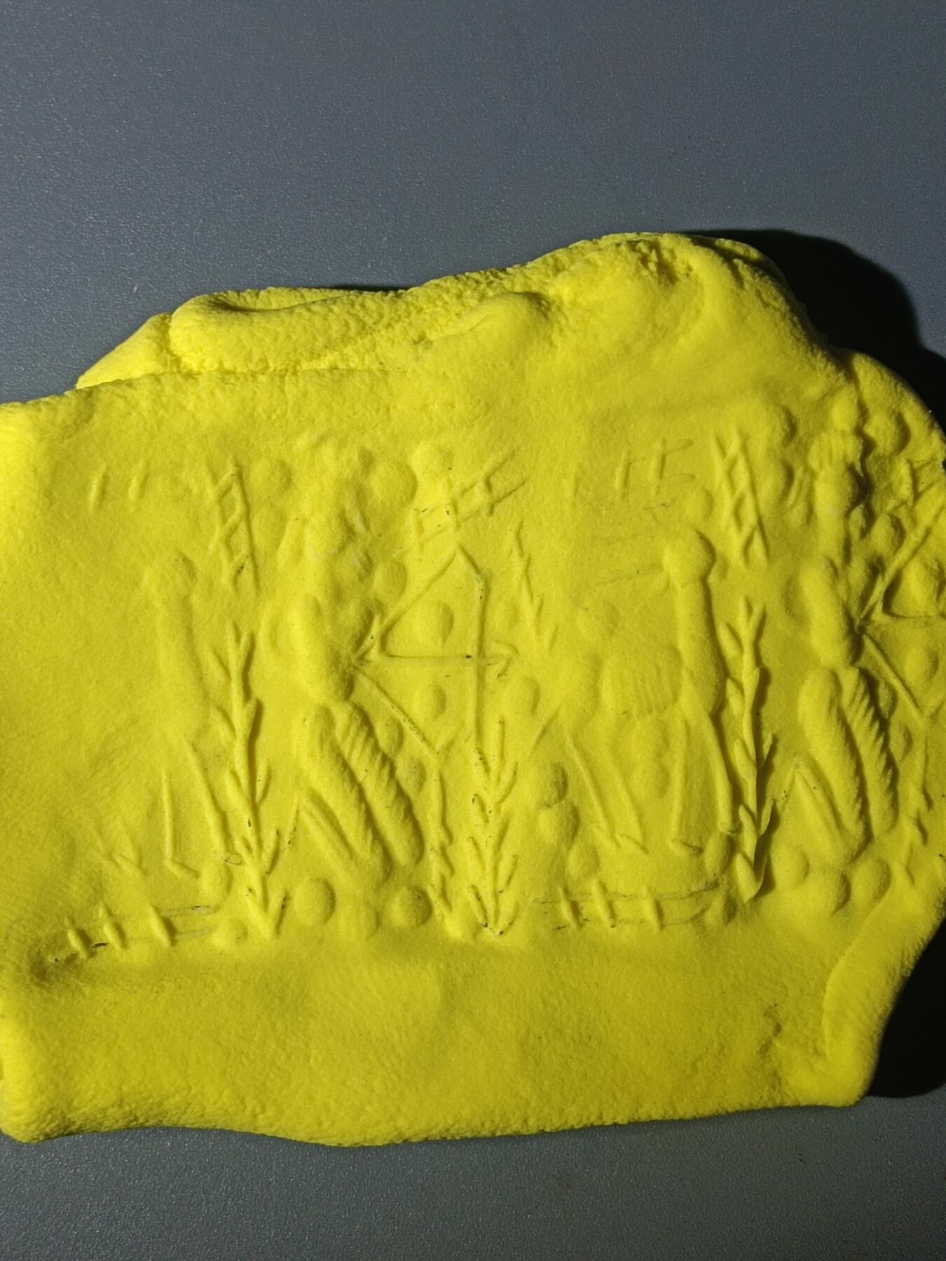 111期新疆红钱粟特钱币丝路钱币专场 巴基斯坦回流玉质滚印