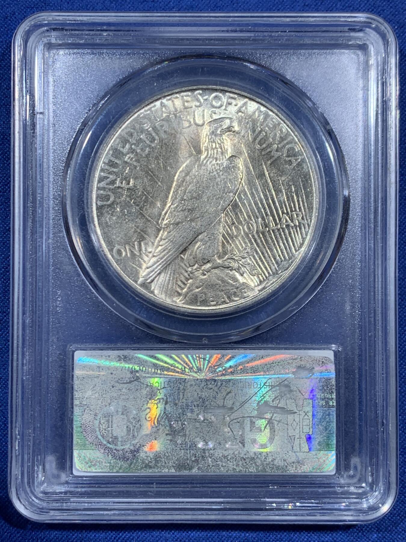 《竞宝斋》第461场 周日，周一，2场连拍 （全场包邮）欢迎送拍