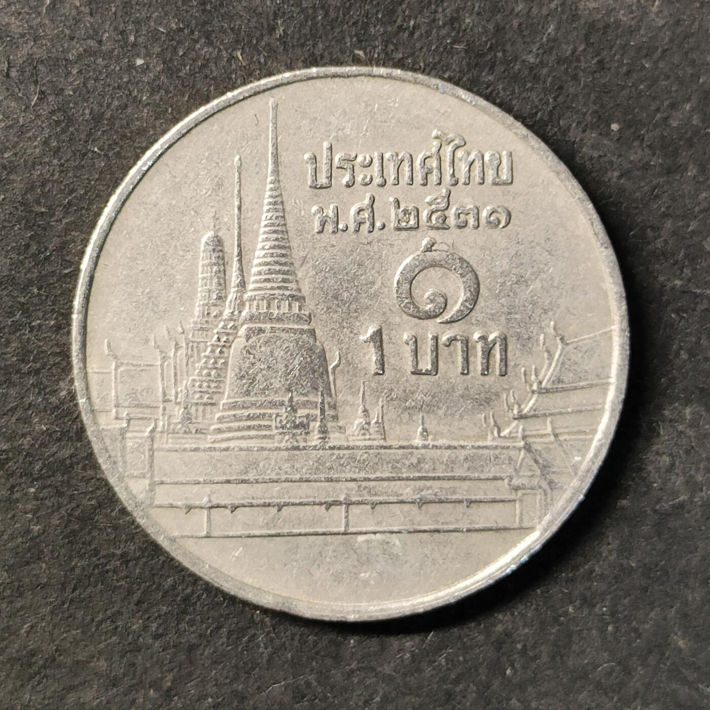 嘉禾收藏    【第450期】            无佣金、可寄存、满30元包邮 币一枚