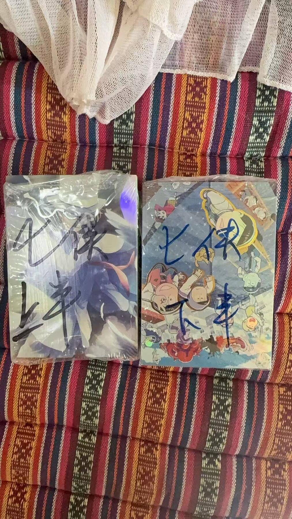 光影卡牌第29期，各家亲签，各家套卡，持续收拍品 司马七侠五义半粗上下弹全套