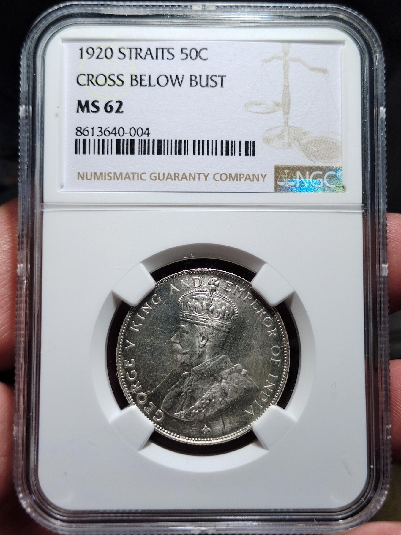 中外钱币第七场 NGC-MS62英属海峡1920年50分银币