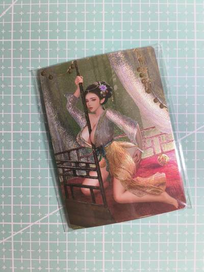 第20期  2026马年祝大家 身体健康 万事如意 (持续收拍品中…) - 【粗闪】卡颜月色《金瓶梅》孙雪娥 三渐变(第三张艺术)