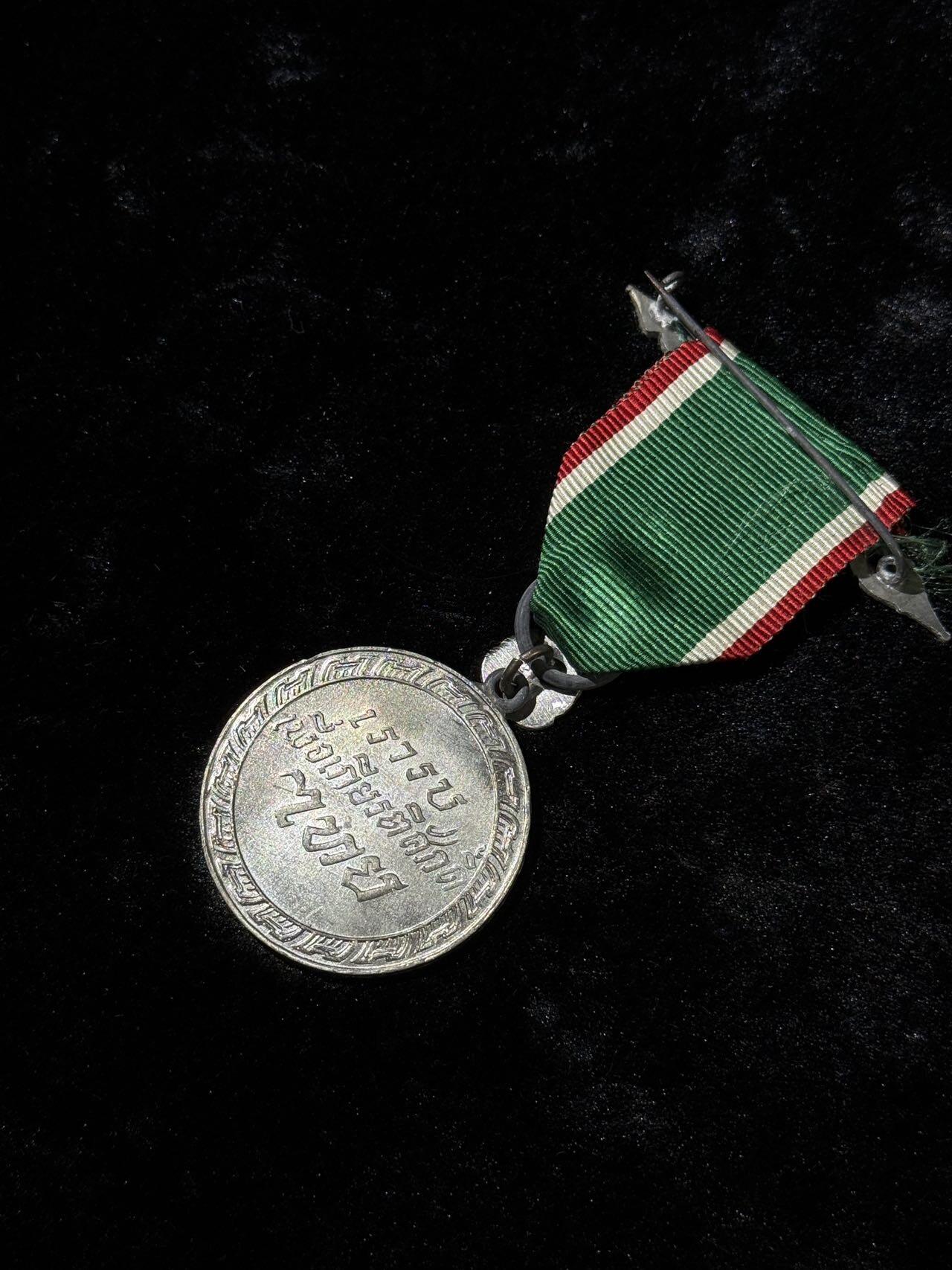 戎马世界章牌大赏第110期 泰国二战胜利奖章