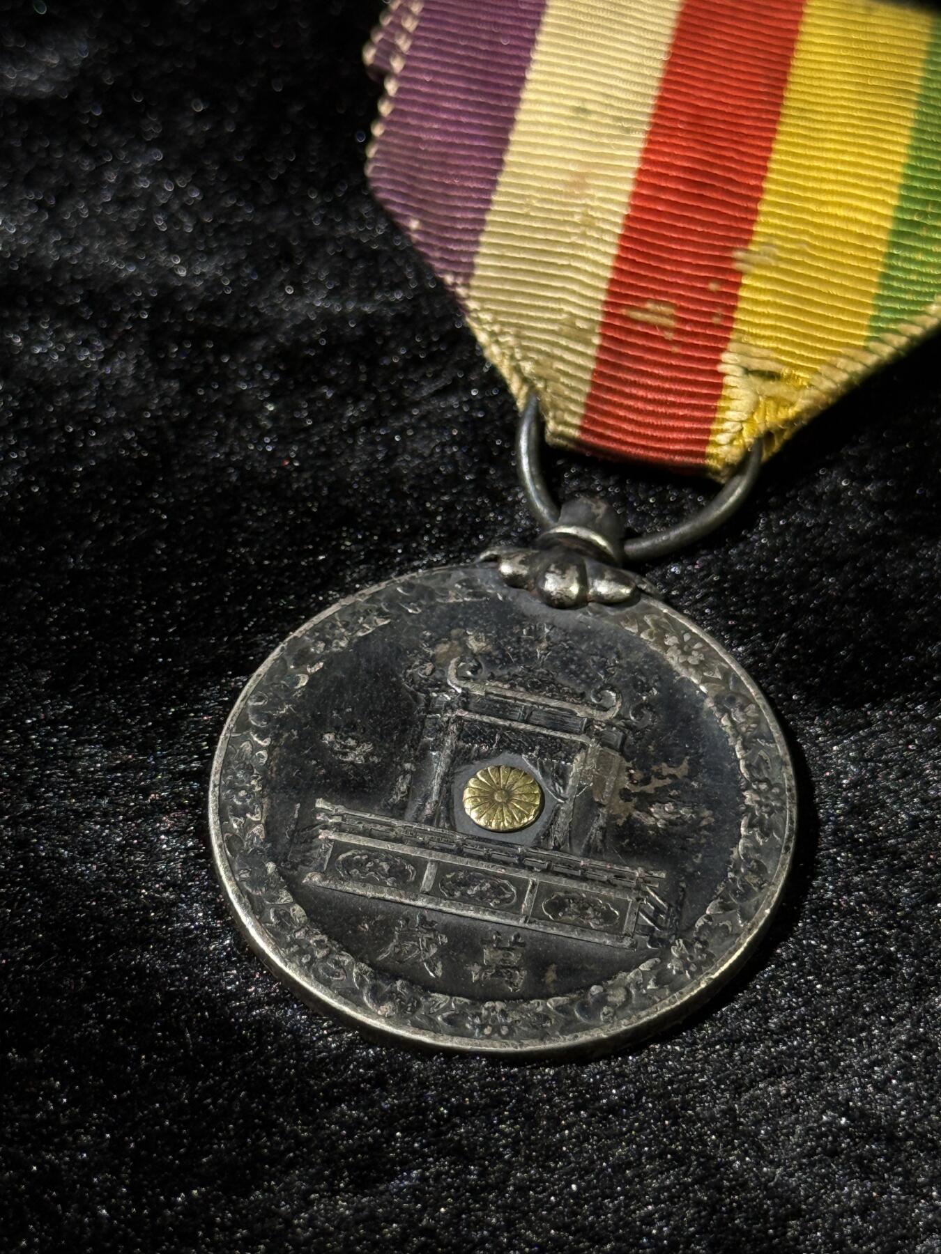 戎马世界章牌大赏第110期 日本昭和大礼纪念章