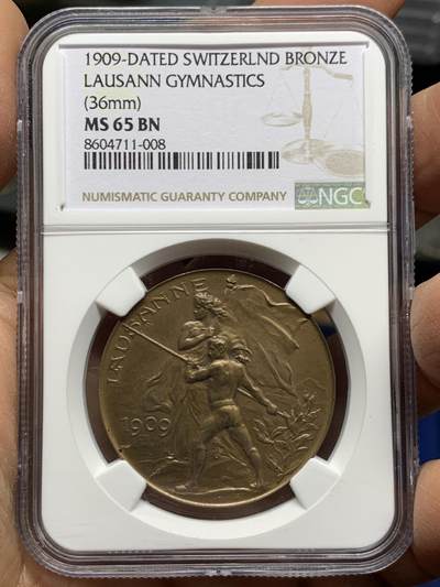 《竞宝斋》第461场 周日，周一，2场连拍 （全场包邮）欢迎送拍 - NGC MS65BN 1909年 瑞士洛桑 城市景观铜章 超燃品相 高分好状态