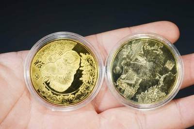 上海都达杂项专场八（全场包邮）   纪念章 2枚88-181