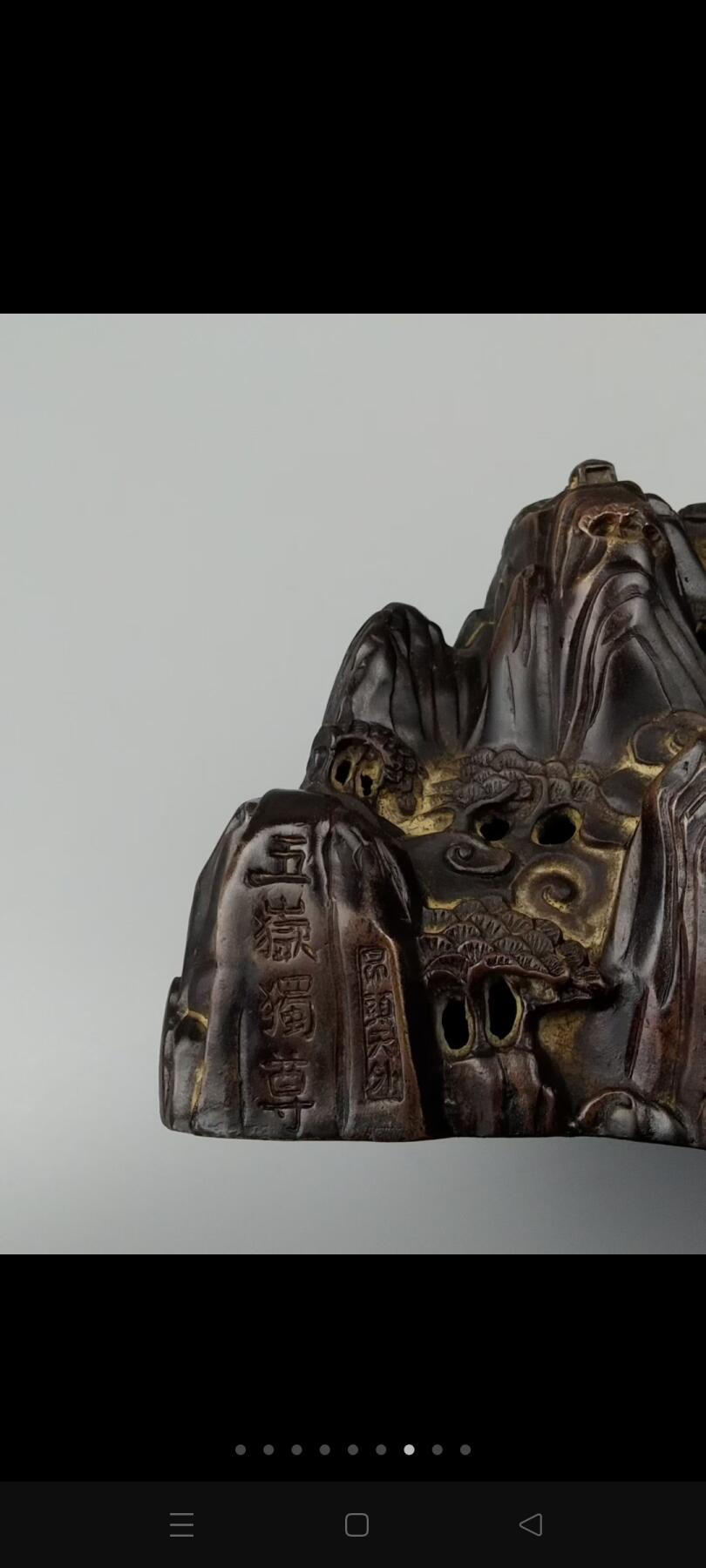 旧藏【五岳独尊 昂头天外】纯铜 薰香炉。全品完整、包浆老辣，尺寸如图！