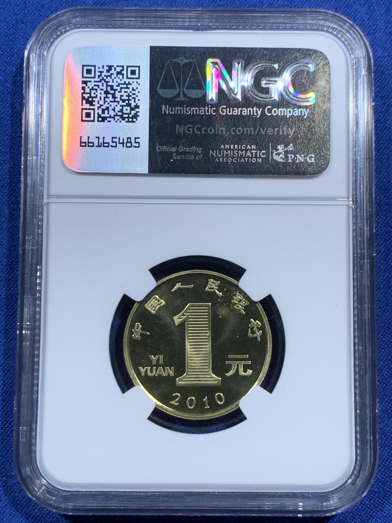 《竞宝斋》第461场 周日，周一，2场连拍 （全场包邮）欢迎送拍 NGC PF67UC 中国2010年寅虎贺岁纪念币 带册证