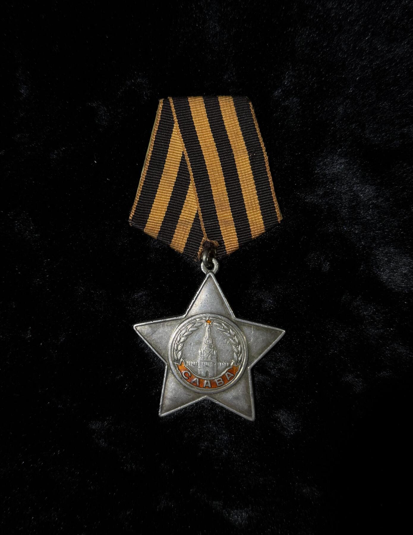 戎马世界章牌大赏第110期 苏联三级光荣勋章，491204号，档案已查