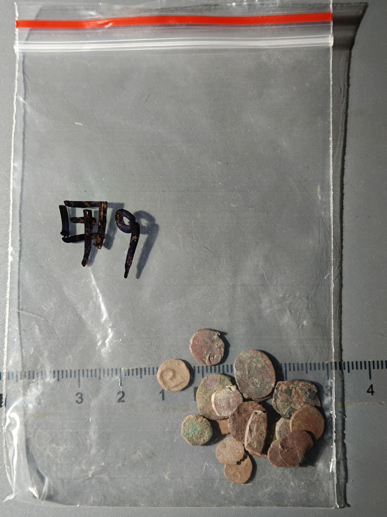 111期新疆红钱粟特钱币丝路钱币专场