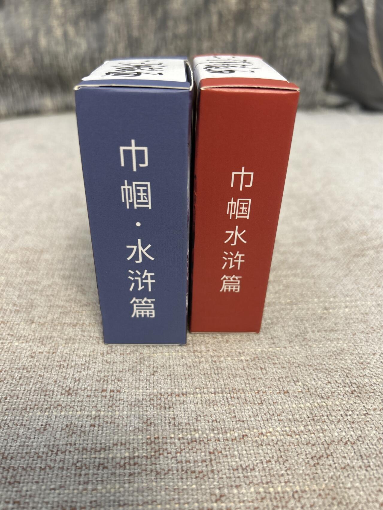 喜灰玩卡拍卖第四期，接代拍，免佣金帮卡友们拍卖，欢迎送拍，释放现金流，让自己有资金可以购买更多喜欢的卡牌，让别的卡友能淘到更多心仪的卡牌 卡德曼杆子巾帼水浒（镜面工艺）第一弹➕第二弹合拍（不包官瑕）