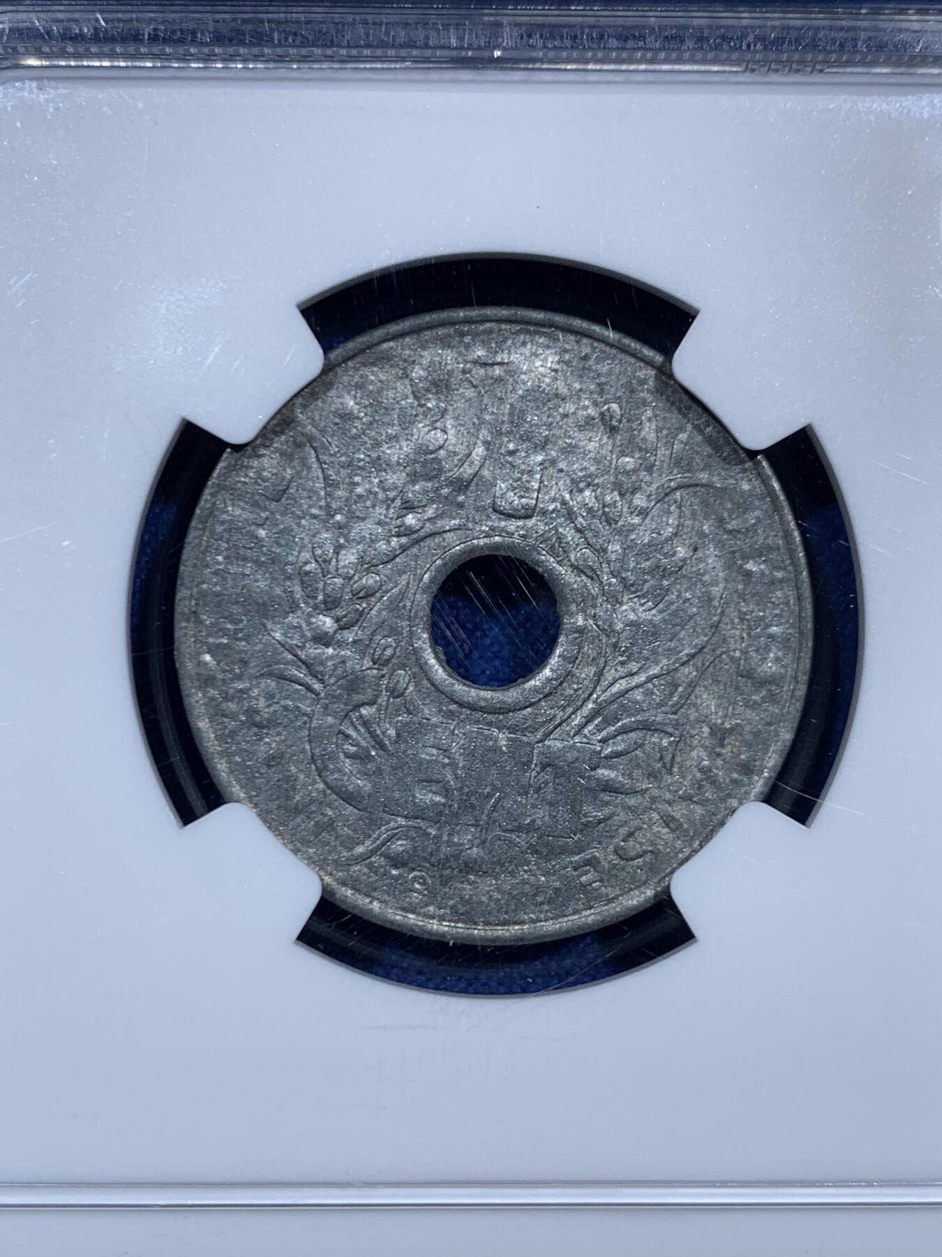 《竞宝斋》第461场 周日，周一，2场连拍 （全场包邮）欢迎送拍 NGC MS63 法属印支1941花帽1分锌币