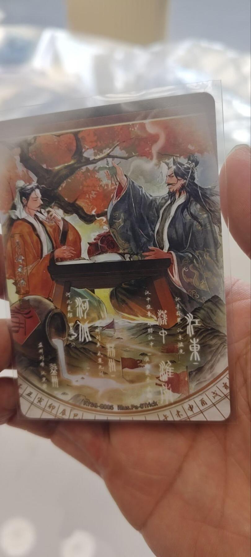 秋原瞳的小店第三十四期（年终大促1/3，农历马年年味越来越重了，希望大家新的一年龙马精神，一往无前） 卡游三国2弹千古一瞬主题卡青梅煮酒