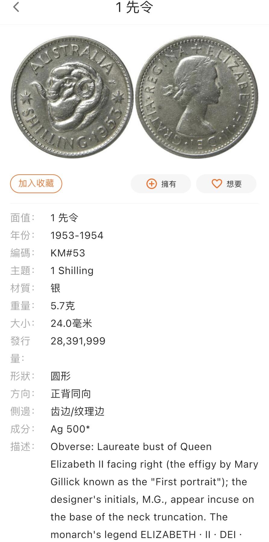 【铜匠收藏】★第140加场★精品老铜币 硬币专场 不寄存，200包邮。不满200元，支付5元运费。《接受代拍 代送NGC评级》