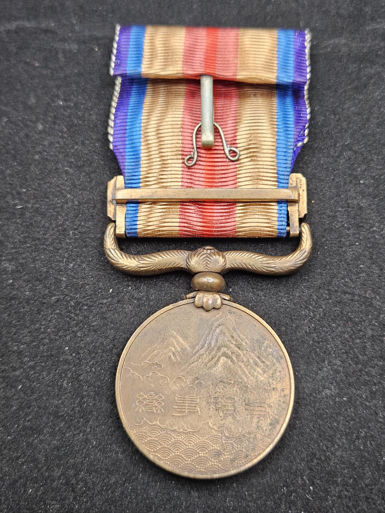 0元起拍勋章 第329期 咸鱼国勋章拍卖专场 1月28日（周三）下午6：00开始