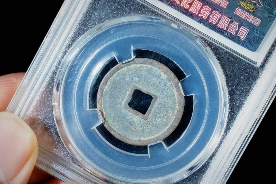 上海都达杂项专场八（全场包邮）   极美90通宝小平 评级币88-162