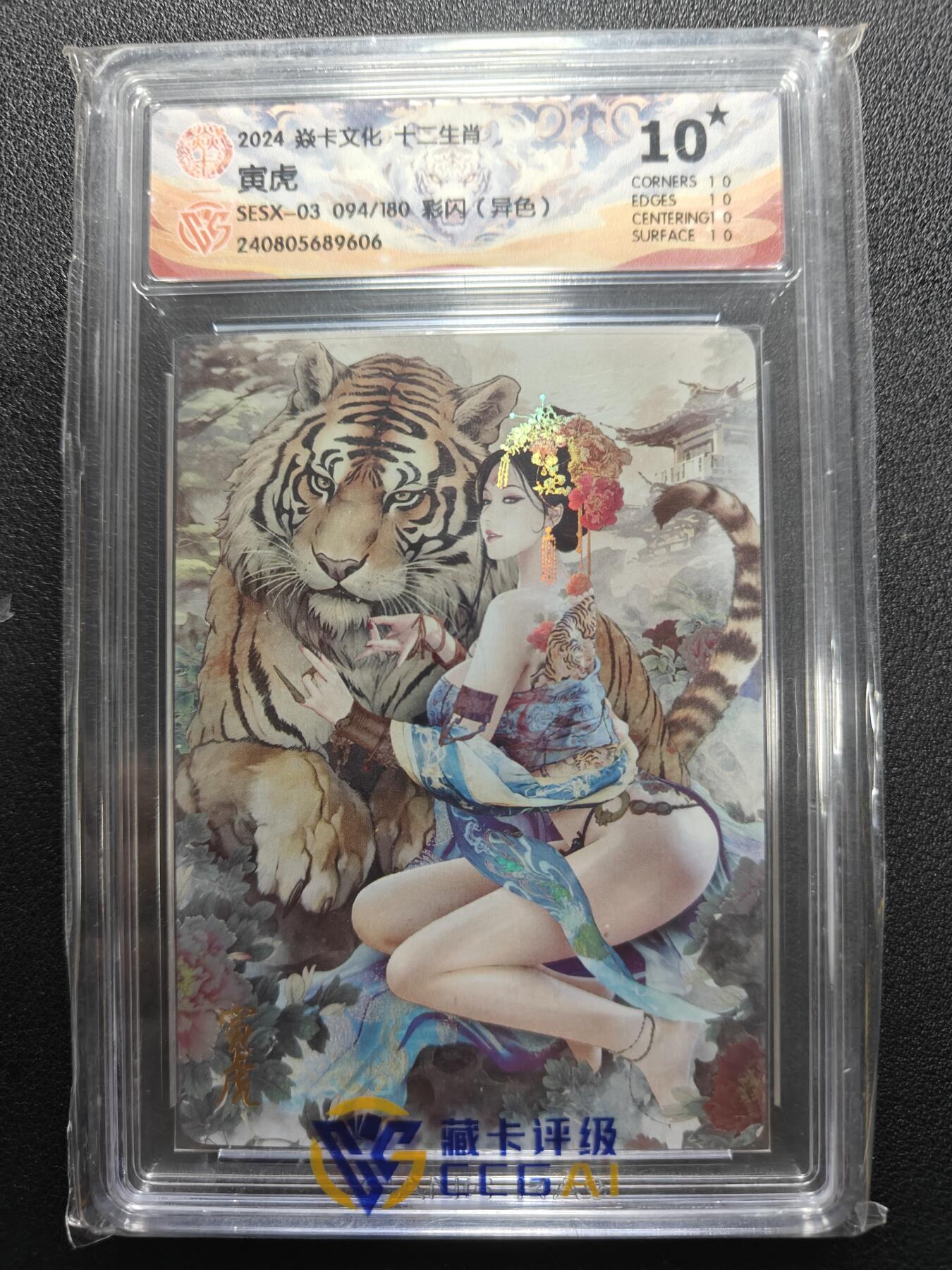 天玑星卡拍第165期《1.26周一截拍》持续收拍收评中 满赠卡需备注