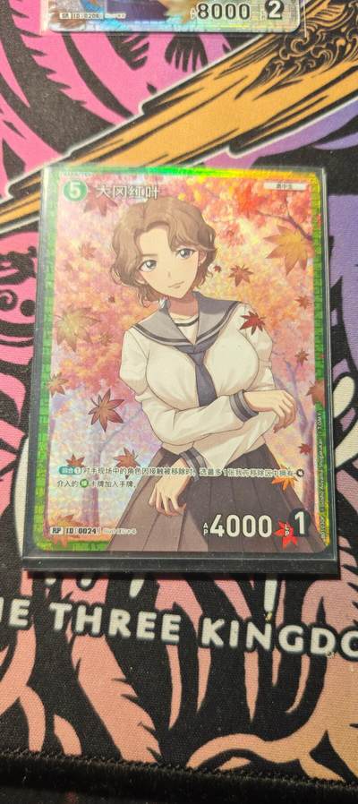 霸总卡牌第二期 - 【RP】卡游柯南TCG大冈红叶