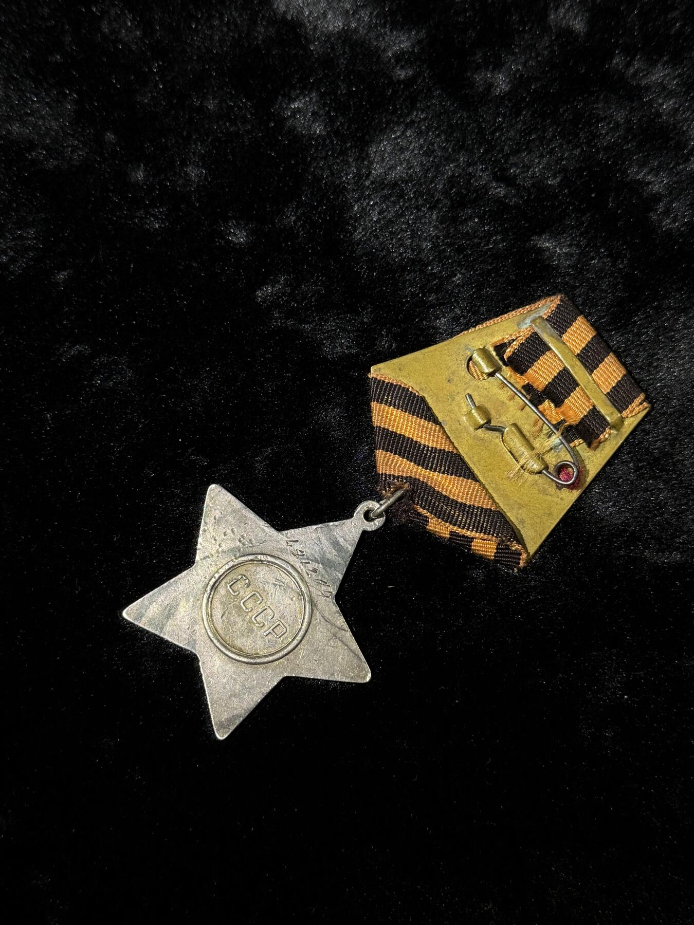 戎马世界章牌大赏第110期 苏联三级光荣勋章，491204号，档案已查